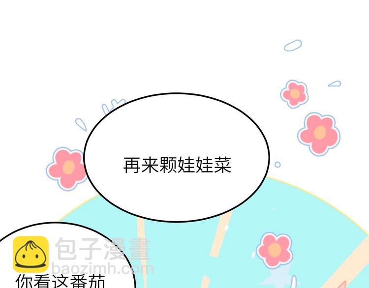 第18话不能让两年前的事再发生(1/3)-第22话