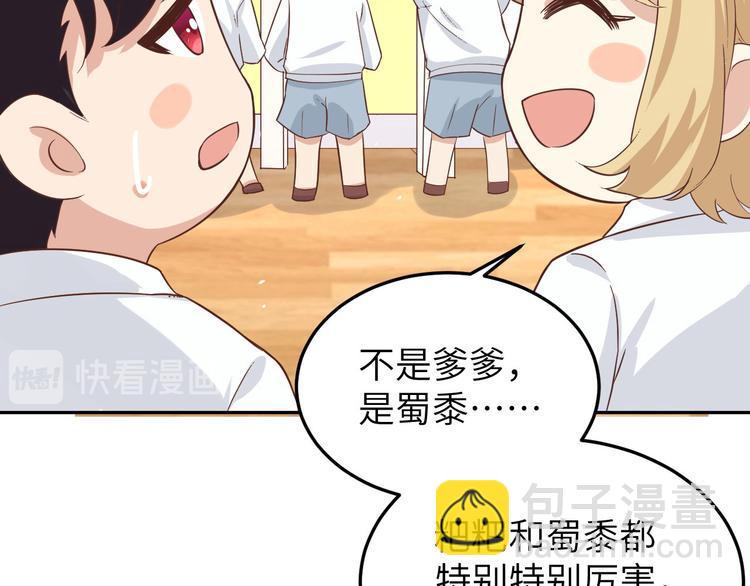 第20话 穆皇登场！！(1/2)-第24话