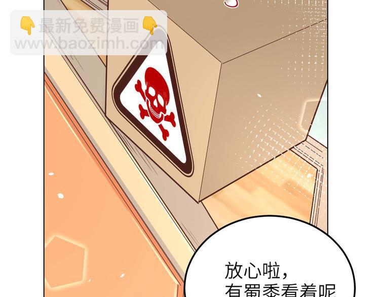 第20话 穆皇登场！！(1/2)-第24话
