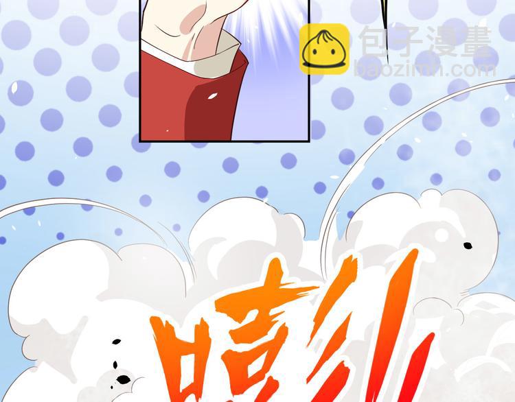 第20话 穆皇登场！！(1/2)-第24话