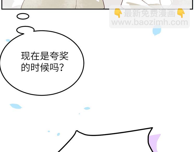 第20话 穆皇登场！！(1/2)-第24话