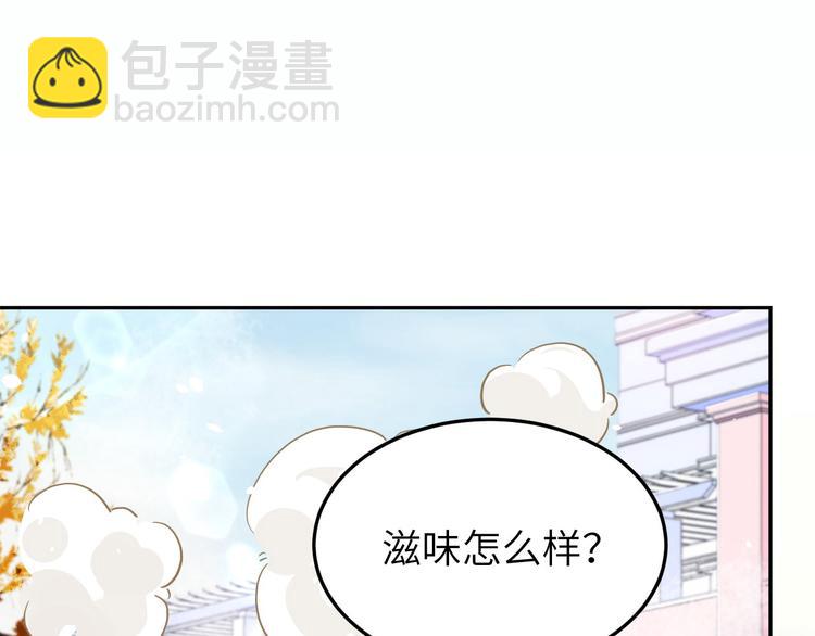 第20话 穆皇登场！！(1/2)-第24话