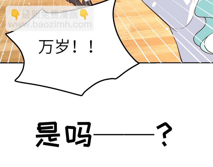 第20话 穆皇登场！！(1/2)-第24话
