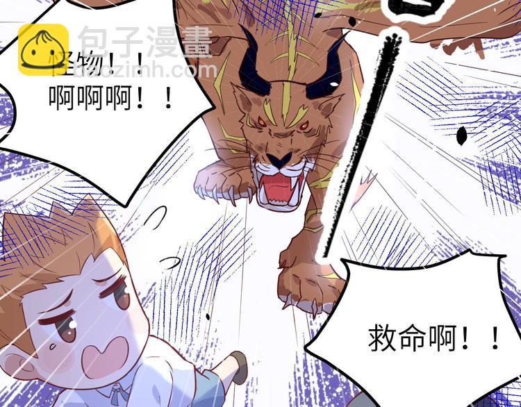 第20话 穆皇登场！！(1/2)-第24话