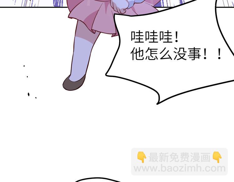 第20话 穆皇登场！！(1/2)-第24话