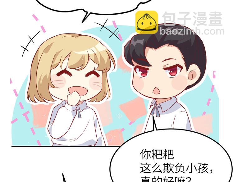 第20话 穆皇登场！！(1/2)-第24话