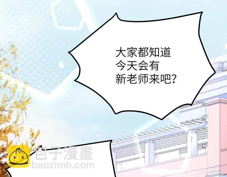 第20话 穆皇登场！！(1/2)-第24话