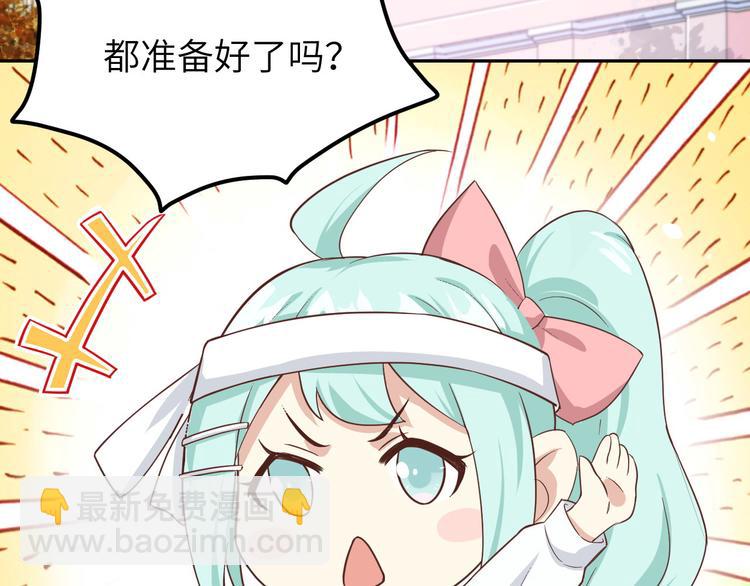 第20话 穆皇登场！！(1/2)-第24话
