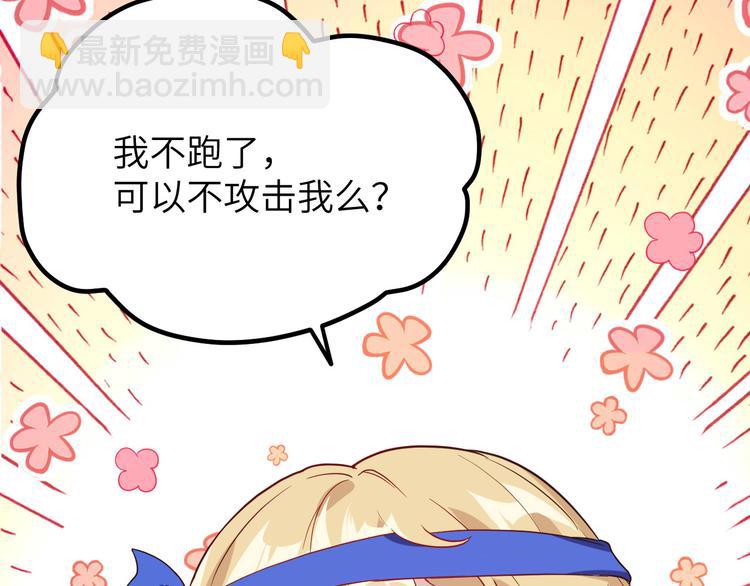 第22话 你是我的！！！(1/3)-第26话