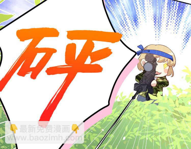 第22话 你是我的！！！(1/3)-第26话