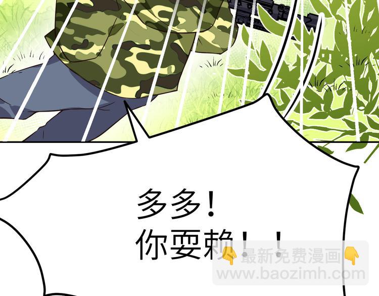 第22话 你是我的！！！(1/3)-第26话