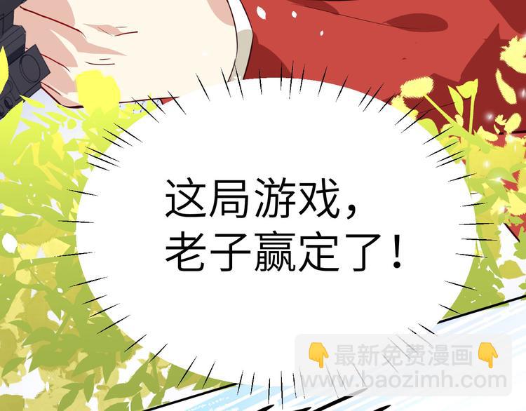 第22话 你是我的！！！(1/3)-第26话