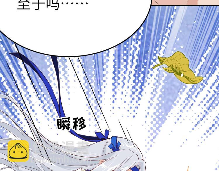 第22话 你是我的！！！(1/3)-第26话