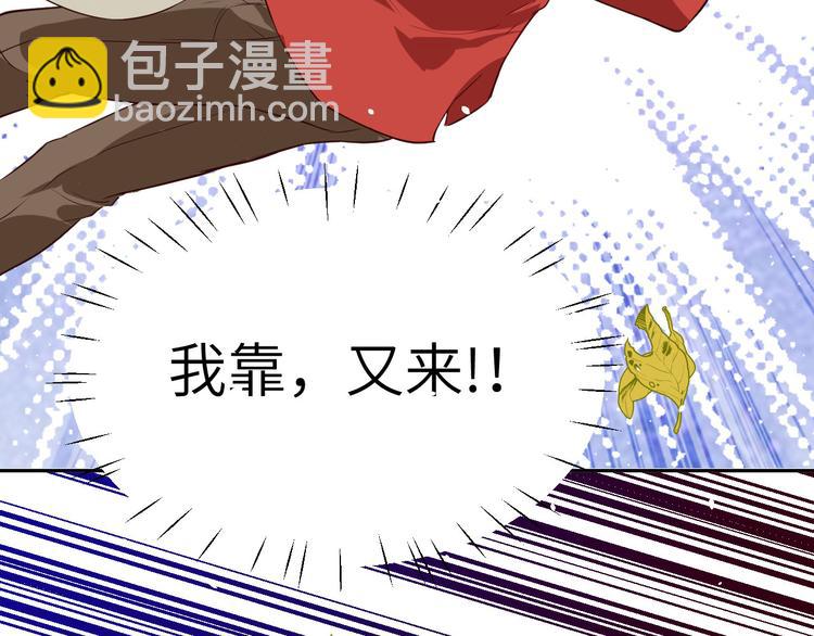 第22话 你是我的！！！(1/3)-第26话