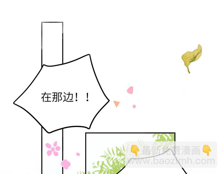 第22话 你是我的！！！(1/3)-第26话