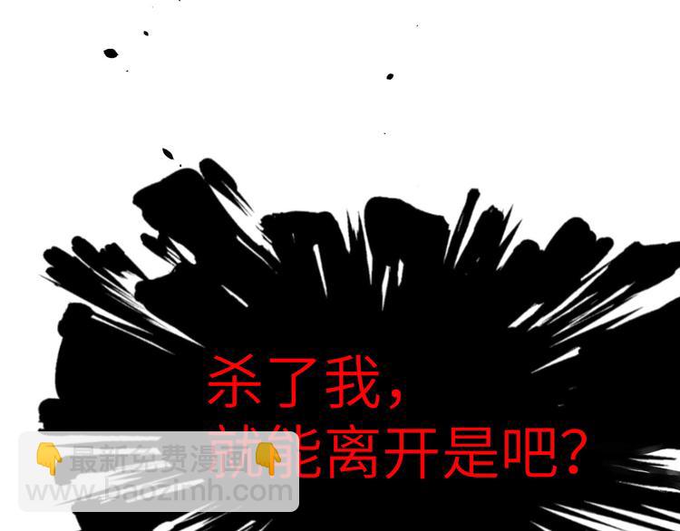 第22话 你是我的！！！(1/3)-第26话