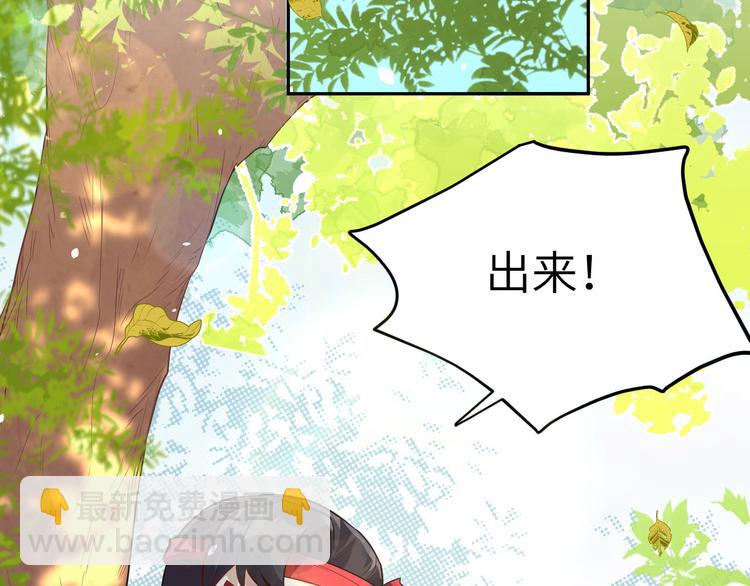 第22话 你是我的！！！(1/3)-第26话