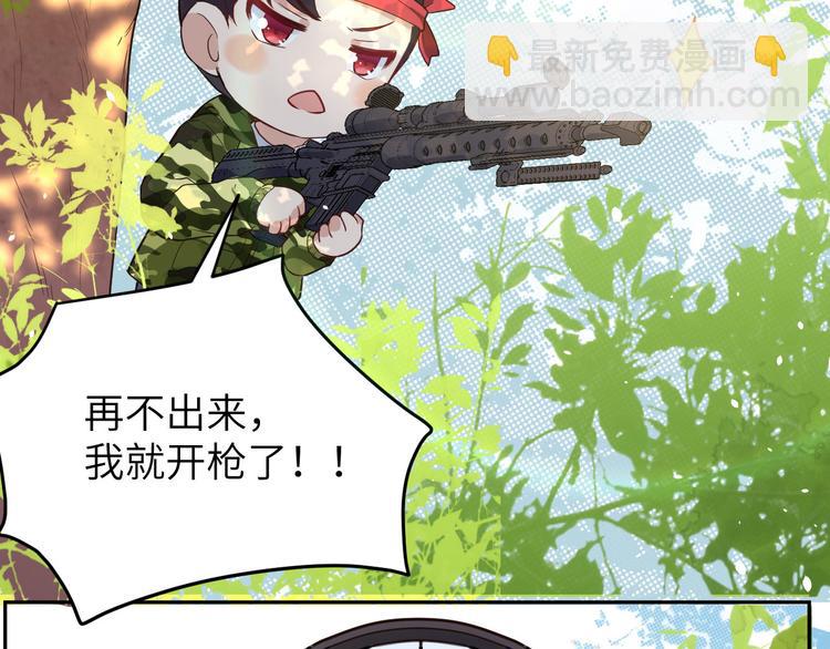 第22话 你是我的！！！(1/3)-第26话