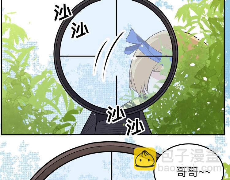 第22话 你是我的！！！(1/3)-第26话