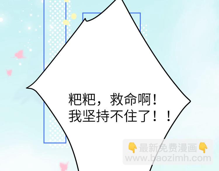 第24话 你要调查一个叫穆皇的(1/2)-第28话