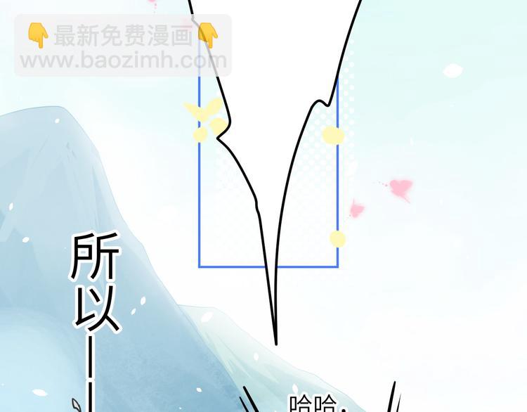 第24话 你要调查一个叫穆皇的(1/2)-第28话