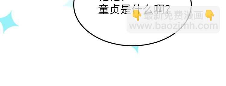 第24话 你要调查一个叫穆皇的(1/2)-第28话