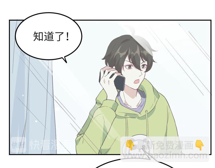 第24话 你要调查一个叫穆皇的(1/2)-第28话