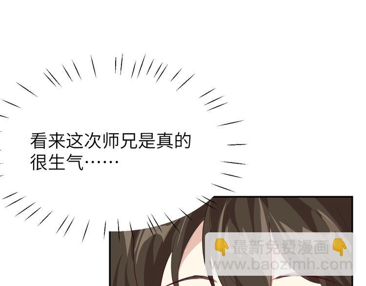 第24话 你要调查一个叫穆皇的(1/2)-第28话