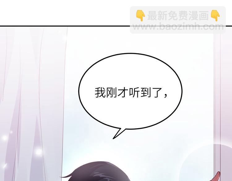 第24话 你要调查一个叫穆皇的(1/2)-第28话