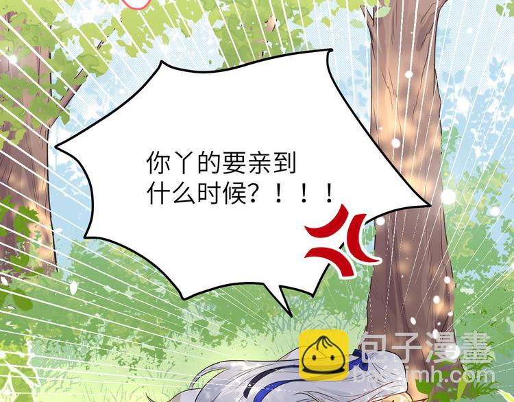 第24话 你要调查一个叫穆皇的(1/2)-第28话