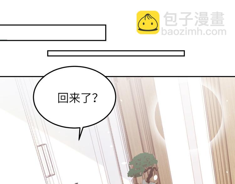 第26话 ~丑媳妇见公婆~(1/3)-第30话