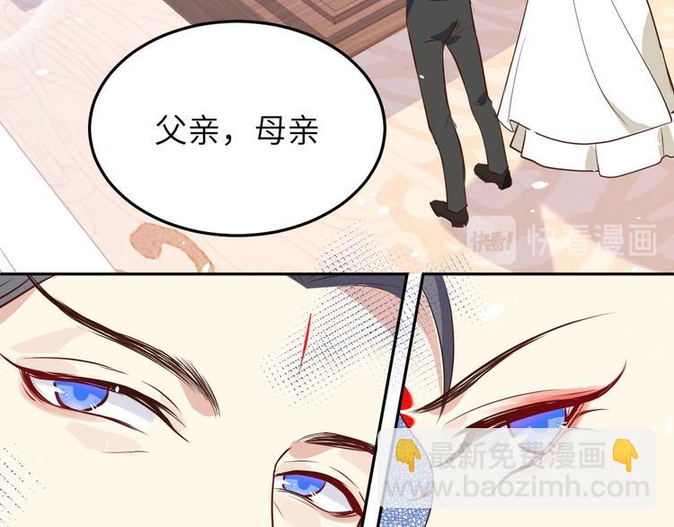 第26话 ~丑媳妇见公婆~(1/3)-第30话