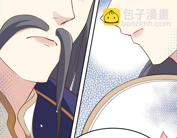 第26话 ~丑媳妇见公婆~(1/3)-第30话