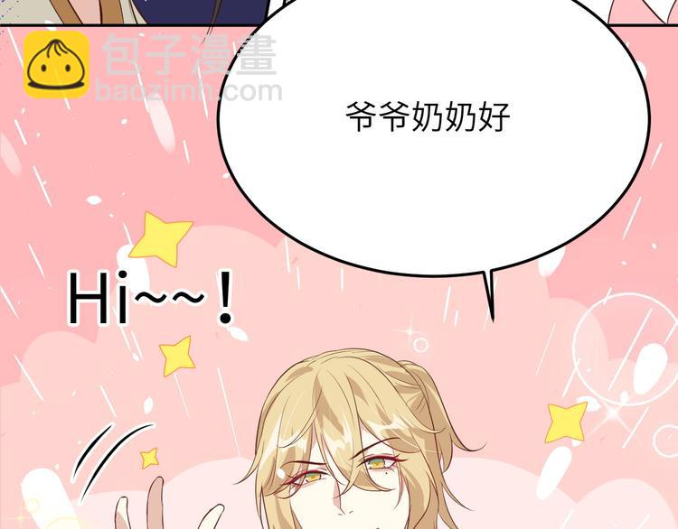 第26话 ~丑媳妇见公婆~(1/3)-第30话