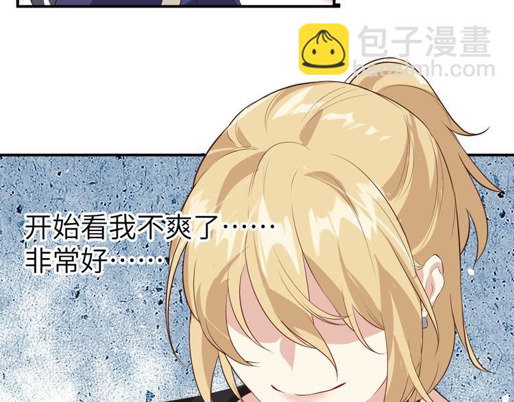 第26话 ~丑媳妇见公婆~(1/3)-第30话