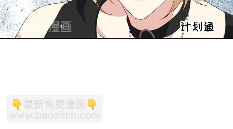 第26话 ~丑媳妇见公婆~(1/3)-第30话