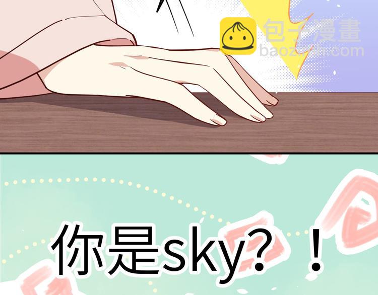 第26话 ~丑媳妇见公婆~(1/3)-第30话