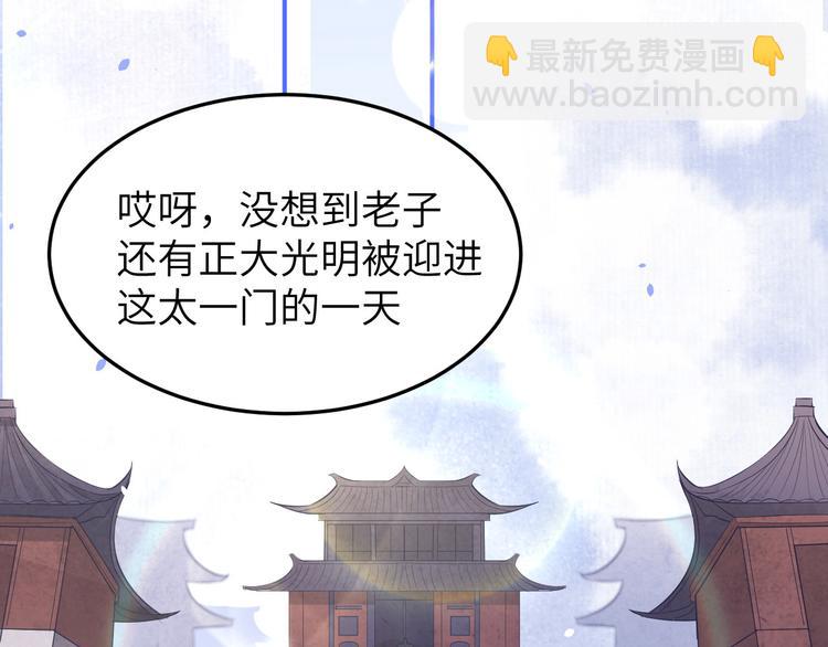 第26话 ~丑媳妇见公婆~(1/3)-第30话
