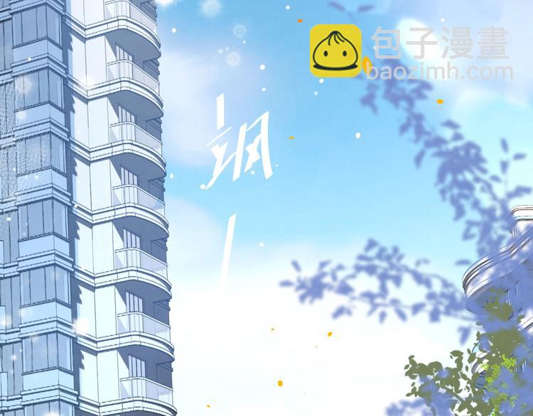 第3话 你逃不掉了(1/3)-第4话