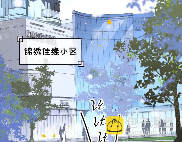 第3话 你逃不掉了(1/3)-第4话