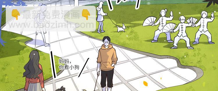 第3话 你逃不掉了(1/3)-第4话