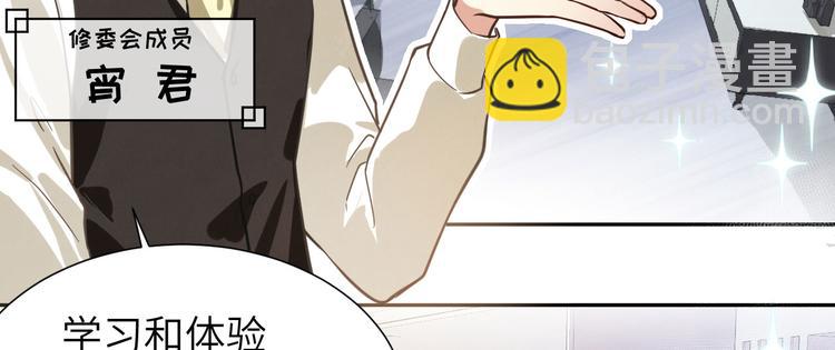 第3话 你逃不掉了(1/3)-第4话