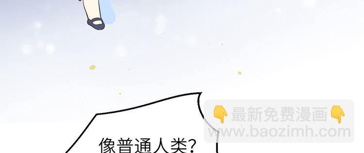 第3话 你逃不掉了(1/3)-第4话