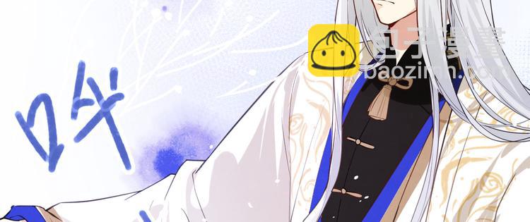 第3话 你逃不掉了(1/3)-第4话