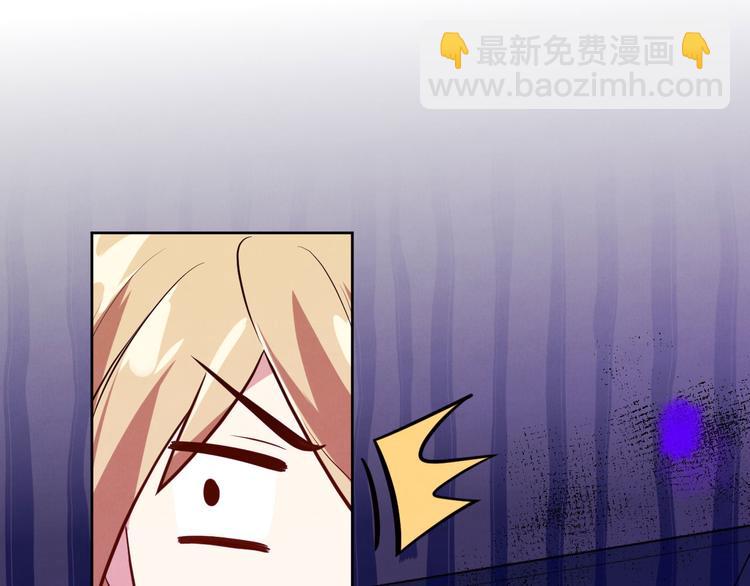 第3话 你逃不掉了(1/3)-第4话