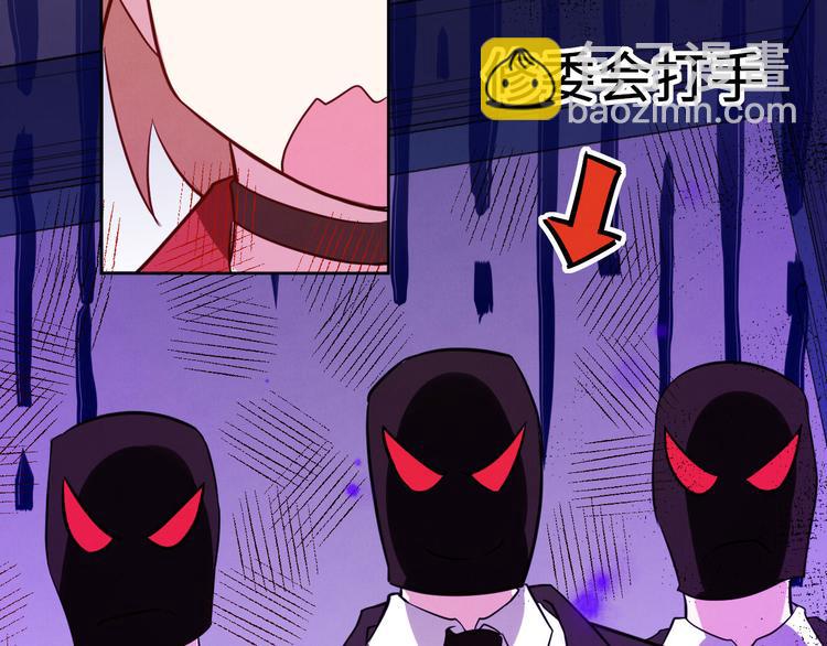 第3话 你逃不掉了(1/3)-第4话