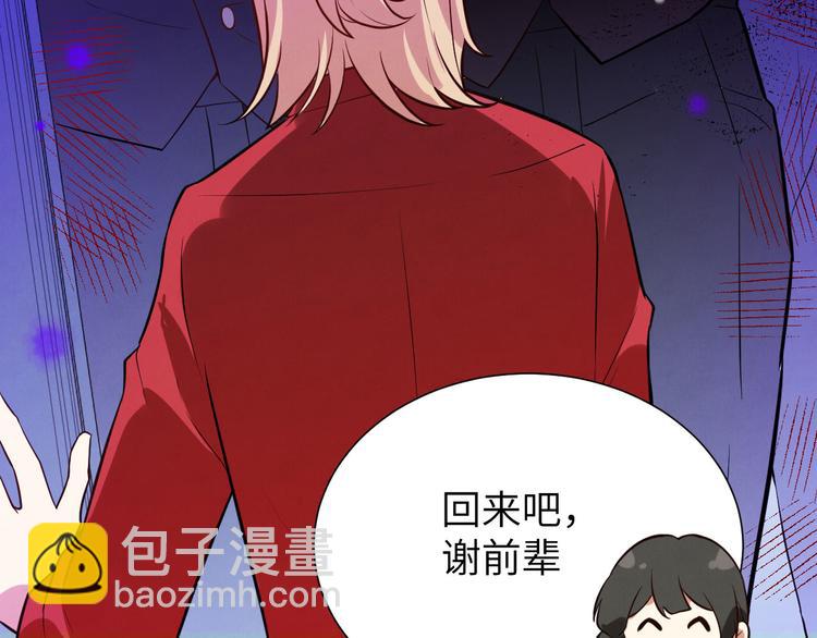 第3话 你逃不掉了(1/3)-第4话