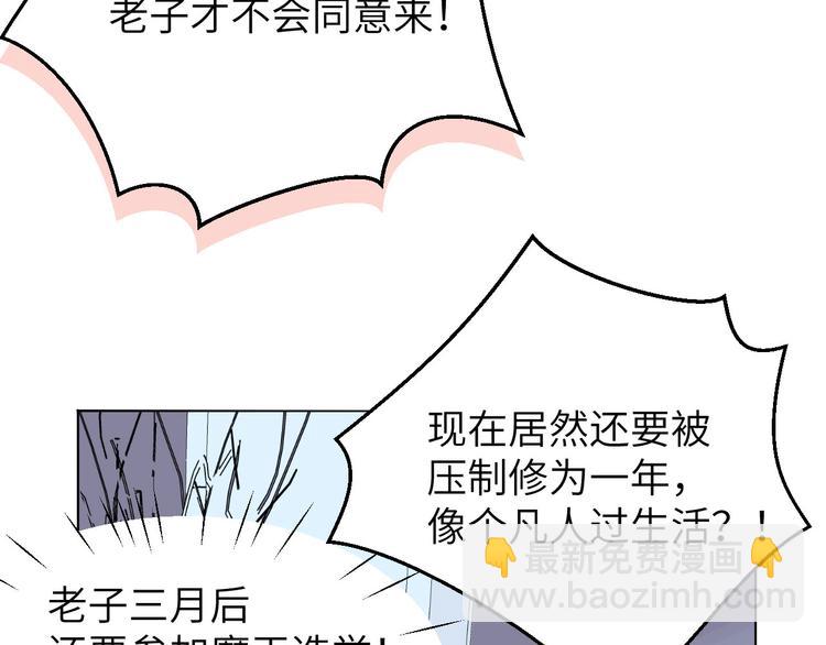 第3话 你逃不掉了(1/3)-第4话