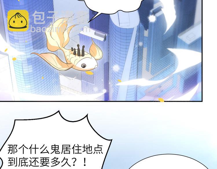 第3话 你逃不掉了(1/3)-第4话