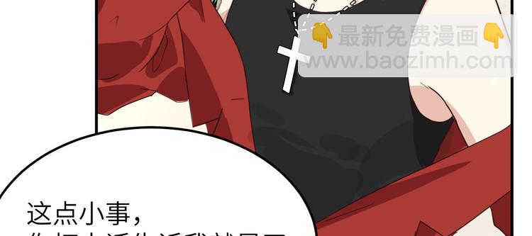 第28话 ~扯头花现场~(1/2)-第32话